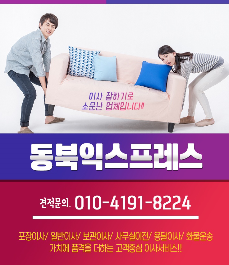 모바일 메인